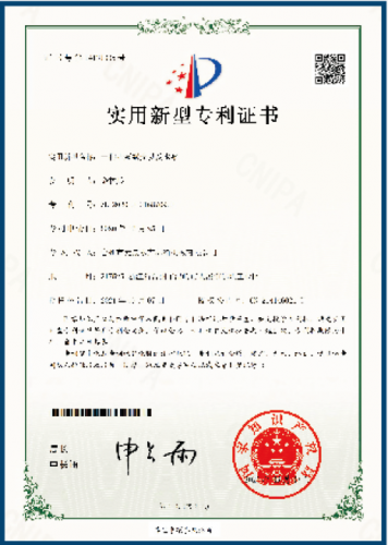 資質(zhì)證書(shū)