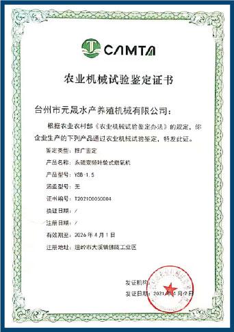 資質(zhì)證書(shū)
